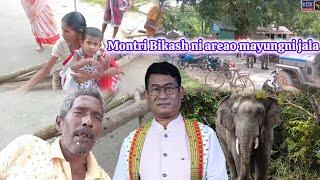 MONTRI BIKASH NI 29KRISHNAPURO MAYUNG KWTHWNGNI JALA LUKUROK KHA DULAIWI LAMA KASUKHA