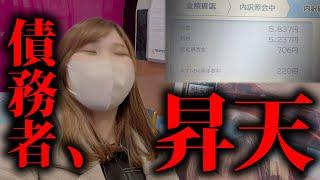 利息高杉！【エヴァ15】借金あるけど最近勝った金で寄付してきた【限界パチンコ】