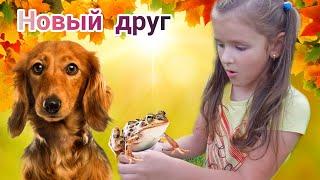 Ульяна нашла новых ДРУЗЕЙ | Ульяна stories