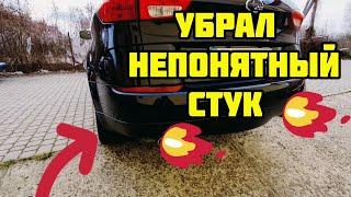 Subaru Tribeca Ремонт Стука Задней Повески/ Интересный Лайфхак