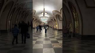 Moscow, Russia metro 