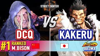 SF6  DINGCHUNQIU (#1 Ranked M.Bison) vs KAKERU (Akuma)  Street Fighter 6 High Level Gameplay