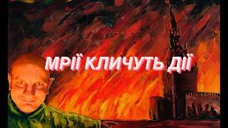 СХОВАНКА ВІД ТЦК? НОВИЙ НАСТУП РФ? ЯК ЗНАЙТИ ПІДРОЗДІЛ?