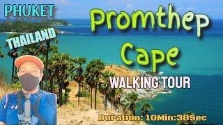 WALKING TOUR: THE MAGNIFICIENT PROMTHEP CAPE & VIEW POINT (PHUKET) THAILAND