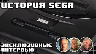 История Sega. Часть 1. Рождение 16-битной легенды Mega Drive / Genesis