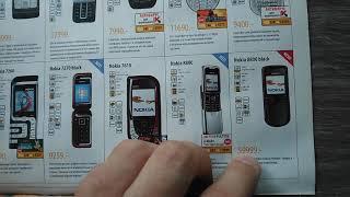 Самый дорогой телефон в 2005 году - Nokia 8800