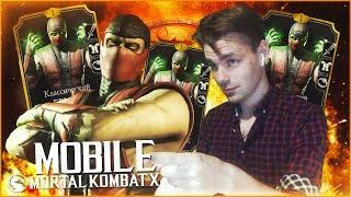 ЕРМАК КЛАССИЧЕСКИЙ (МОЕ МНЕНИЕ!) || MORTAL KOMBAT X MOBILE