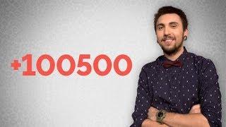 СКОЛЬКО ЗАРАБАТЫВАЕТ Максим Голополосов +100500 . В ЦИФРАХ