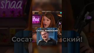 Снятие проклятья | #оляша #olyashaa #твичстрим #twitch