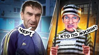 КАК НУЖНО ОБЩАТЬСЯ С БЫДЛОМ | КТО ПО ЖИЗНИ чат рулетка пранк