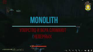 STALKER ONLINE // MONOLITH ПОДСТУПАЕТ К ЦЕЛИ  Stay Out // RU3 //МСК // ВахтовикSO