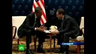 Obama and Medvedev secret negotiations.