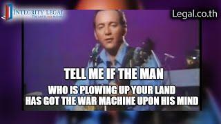 Simple Song of Freedom?