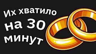 Какая Пара Меньше Всего Продержалась От Свадьбы До Развода?