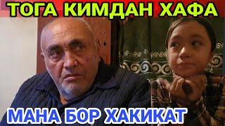 УЧ ЕТИМ КИЗЛАР ТАКДИРИ...ЭНДИ ИШ  ТУХТАЙДИМИ(ОХУНОВ ТВ)