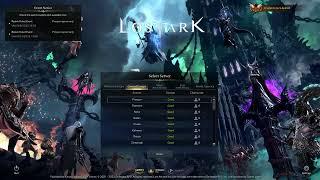 Lost Ark Server Merge Universal Character Storage Free Character Slots - GogetaSuperx