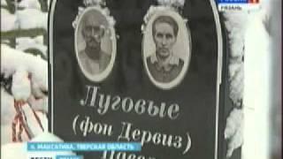 Павел Павлович Фон Дервиз