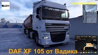 DAF 105 XF от Вадика для Euro Truck Simulator 2 v.1.42.x.