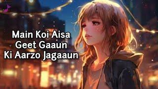 Main Koi Aisa Geet Gaoon Lyrics | Swikriti Barman | Abhijeet & Alka Yagnik | Agar Tum Kaho