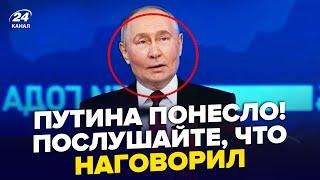 Путина НЕ ЗАТКНУТЬ! Несмешные АНЕКДОТЫ и УГРОЗЫ ЗАПАДУ. Главное с ПРЯМОЙ ЛИНИИ