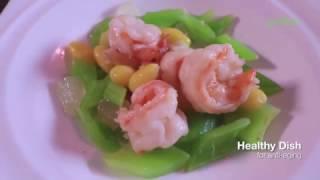 Prawn Ball with Aloe Vera