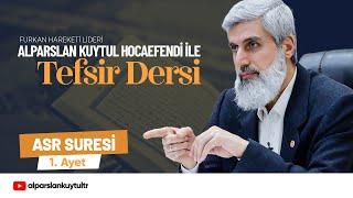 Alparslan Kuytul Hocaefendi ile Tefsir Dersi | Asr Suresi 1. Ayet