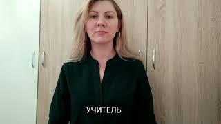 Кто работает в школе? На жестовом языке