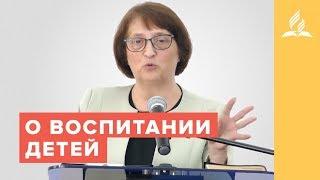 О воспитании детей – Мария Кулакова