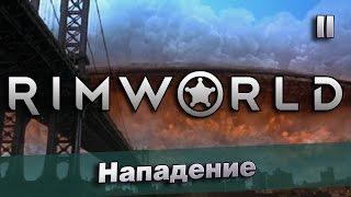 RimWorld Alpha 16 - 11 - Обломок зараженного корабля