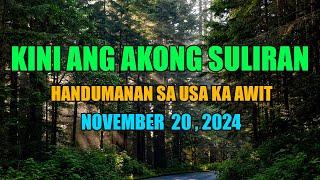 Kini Ang Akong suliran ug Handumanan sa Usa Ka awit.  |  NOVEMBER 20 , 2024