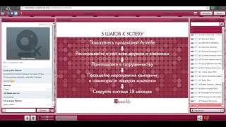 Презентация 24 03 2015 Янина Еремеева