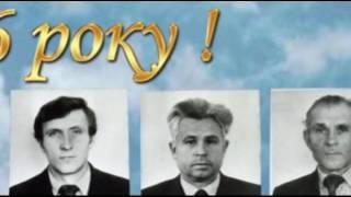 Зустріч випускників 1986 року !