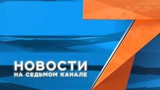 Ливень в Красноярске. Первый выпуск, 16:00, «Новости. 7 канал Красноярск». 07.07.2021