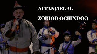 Erdenebat | Altan urag   - Zoriod ochindoo ft. Altanjargal