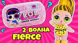 Новые КАПСУЛЫ #LOL UNDER WRAPS SURPRISE dolls! ООАК КУКЛЫ ЛОЛ СЮРПРИЗ  Мультик для девочек