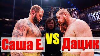 Александр  Емельяненко vs Вячеслав Дацик полный БОЙ | Накаут в первом раунде