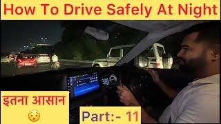 Part:- 11 | How To Drive Safely At Night | रात में Car Drive कैसे करे ? | #automobile #car #driving