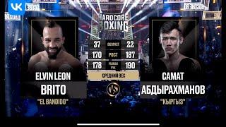 Самат Абдырахманов VS Elvin Leon Brito полный бой