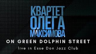 On Green Dolphin Street (Bronislaw Kaper)— Oleg Maximov Quartet