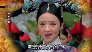 真实历史上的华妃原来是这样的！非但不泼辣又没心机，反而温柔贤淑又深情，清史学者给您从档案里讲解一下！