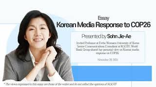 Essay - Korea Media Response to COP26