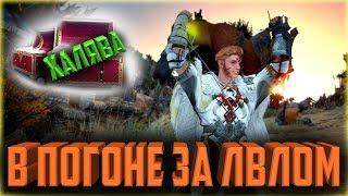 BDO. ЛУК 61 lvl. БЕСПЛАТНЫЙ ЖЕМЧУГ. ОБНОВЛЕНИЕ от 21.08.19