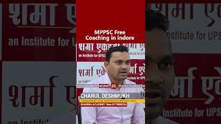 MPPSC Free Coaching In Indore