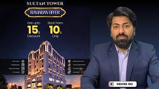 Sultan Tower DHA Phase II Islamabad Location | Luxury Apartments Commercial Shops | Best Investment