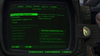 [РЕШЕНИЕ] Как подать энергию на Радиопередатчик в Fallout 4