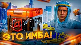 БРОНЗОВАЯ РУЛЕТКА ИМБА!!! ЛУЧШИЙ ЗАРАБОТОК И ФАРМ ПОДАРКОВ В АФК на РОДИНА РП в GTA SA