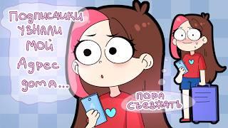 АНИМИРУЮ ВАШИ КОММЕНТАРИИ 6 ЧАСТЬ (АНИМАЦИЯ TAEDI)