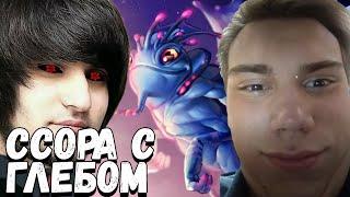 ДРУЗЬЯ РУГАЮТСЯ ИЗ-ЗА ДОТЫ | SPOKOYNICH DOTA 2