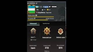 100 lvl Uzbekistan #senatorpubgm #pubg #pubgmobile #aslamboi #uzbek #uz #deSENATOR #rek #oldpubg