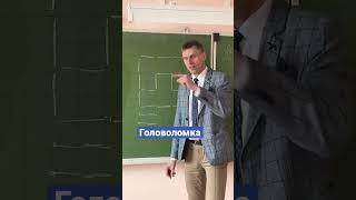 Головоломка Поставь две спички